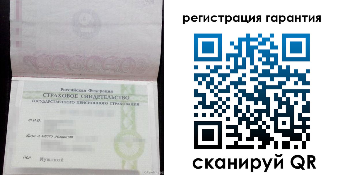 прописка для кредита в Черкесске