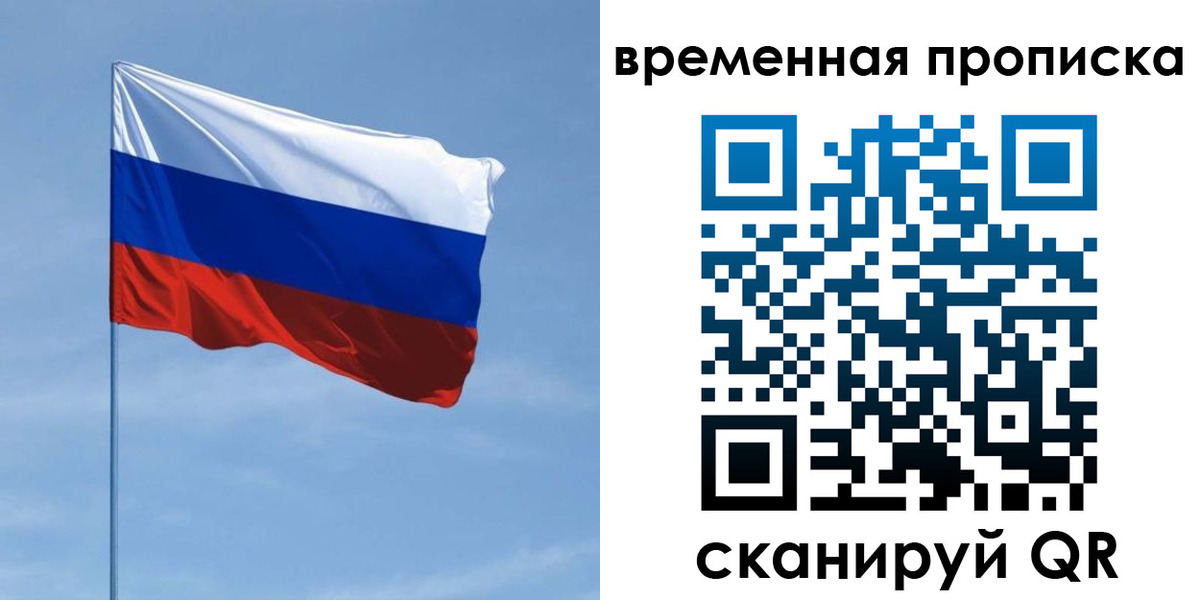пропишу в квартире в Черкесске