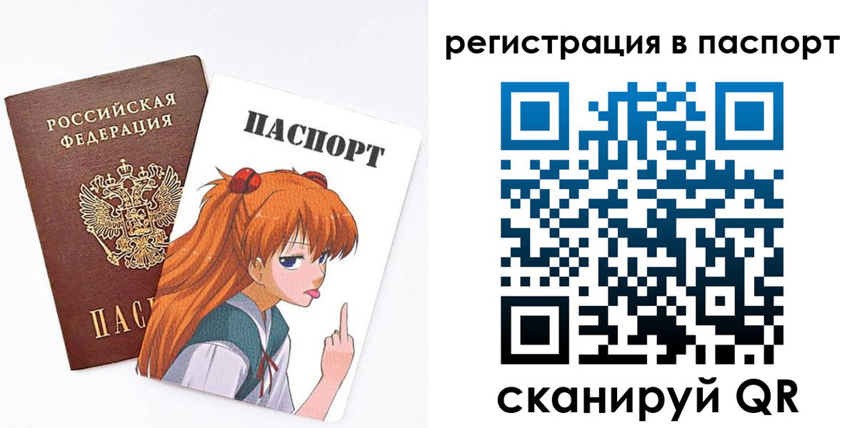 прописка поиск в Черкесске