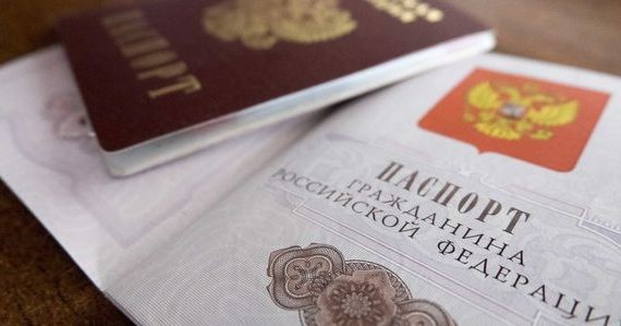 прописка в Черкесске